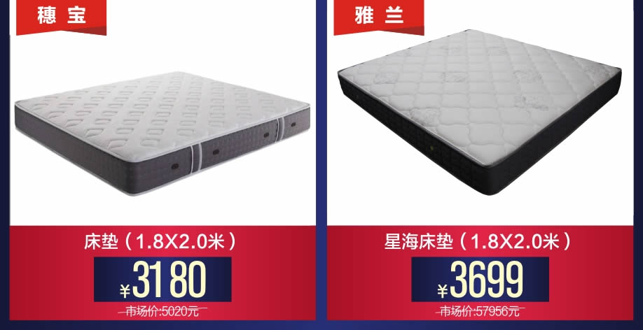 1524620100914339.jpg 睡眠5-.jpg